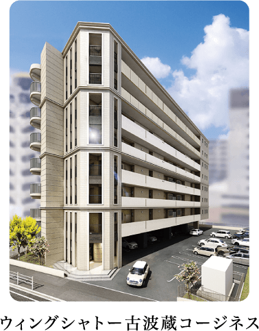 ウィングシャトー古波蔵コージネスの写真