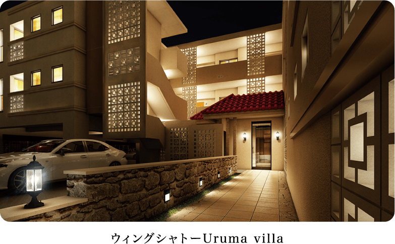 ウィングシャトーUruma villaの写真