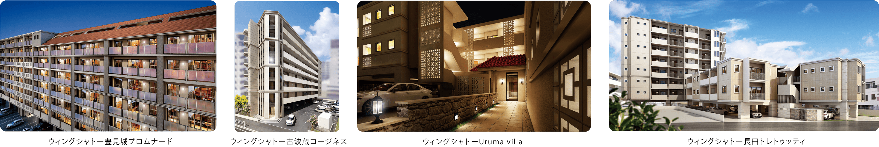 タマキホームのマンションの写真